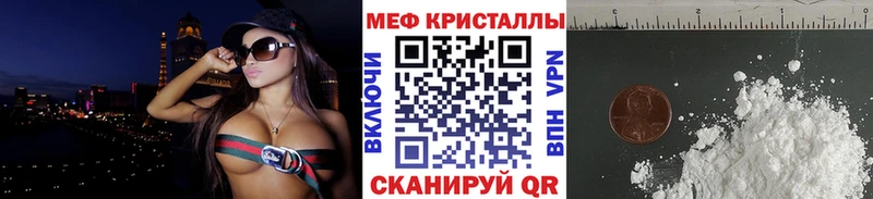 Где купить наркоту Аргун АМФ  ТГК  СОЛЬ  Каннабис 