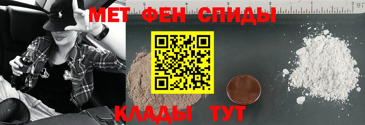 Аргун  АМФЕТАМИН  Вход с VPN  АМФ 97% 
