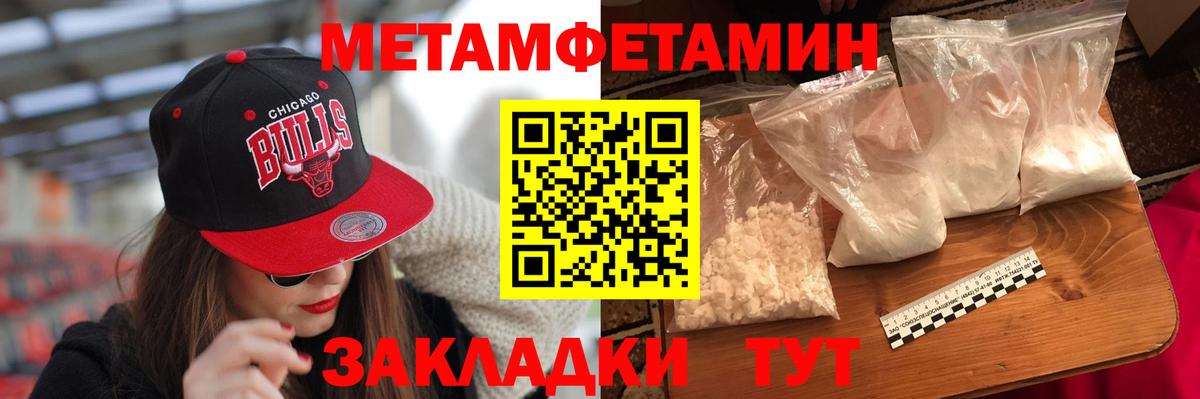 Amphetamine VHQ Аргун