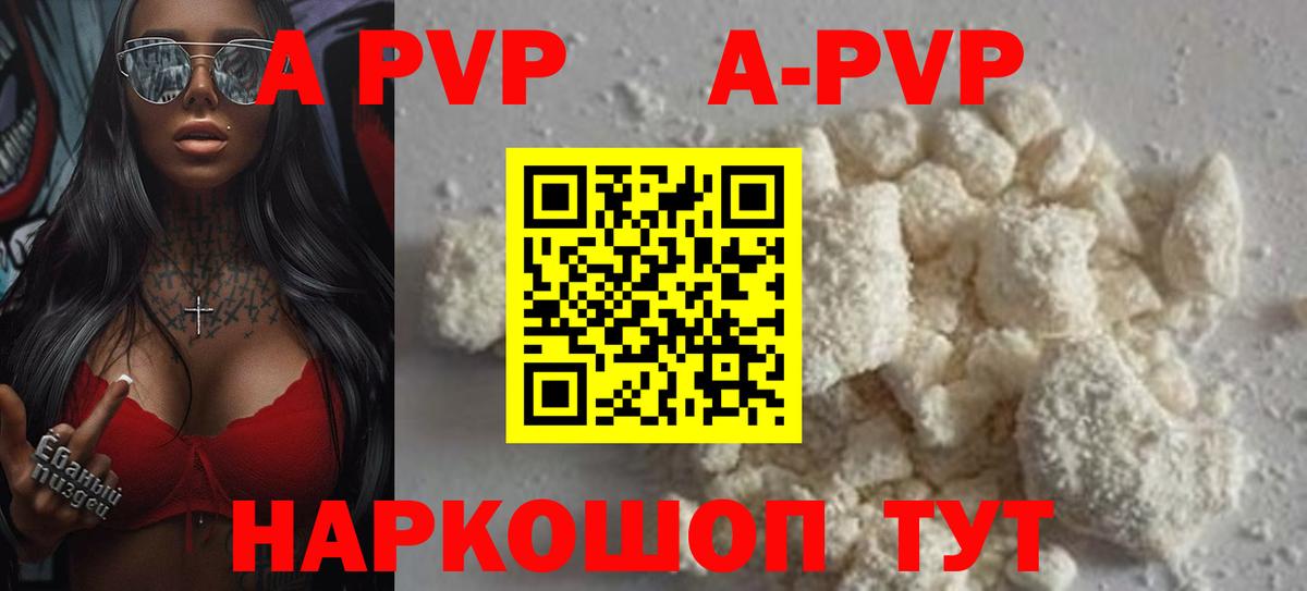 Аргун  Альфа ПВП  Alpha PVP крисы CK  Вход с VPN  Alpha PVP крисы CK 