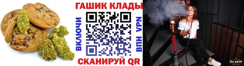 где продают наркотики  Аргун  Печенье с ТГК марихуана 