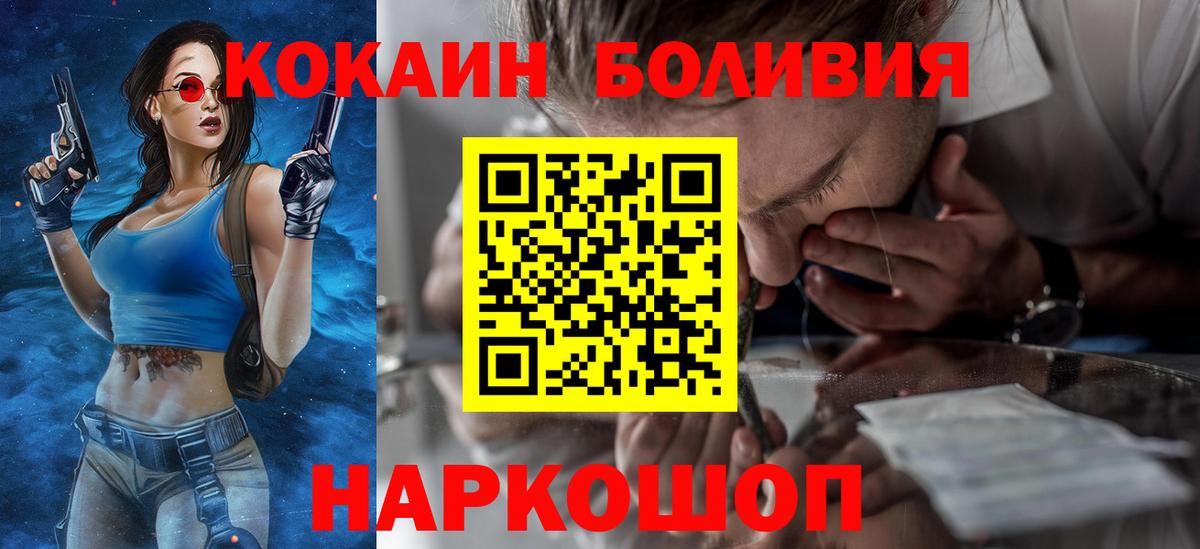 Аргун  Cocaine Перу  Cocaine  Вход с VPN 