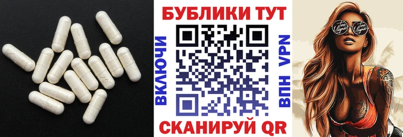 Экстази диски  Аргун 