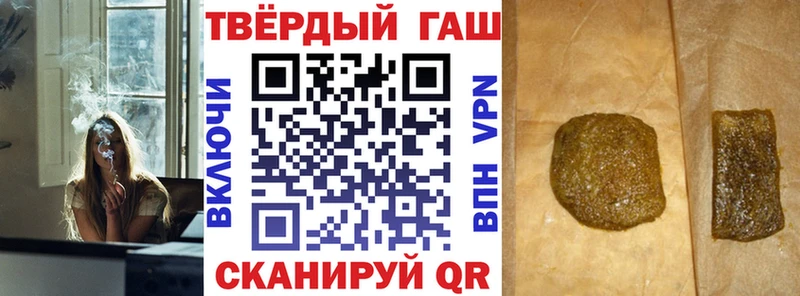 ГАШ Premium Аргун