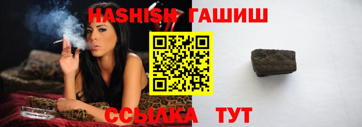 Аргун  Гашиш VHQ  Гашиш  Гашиш хэш  Вход с VPN 