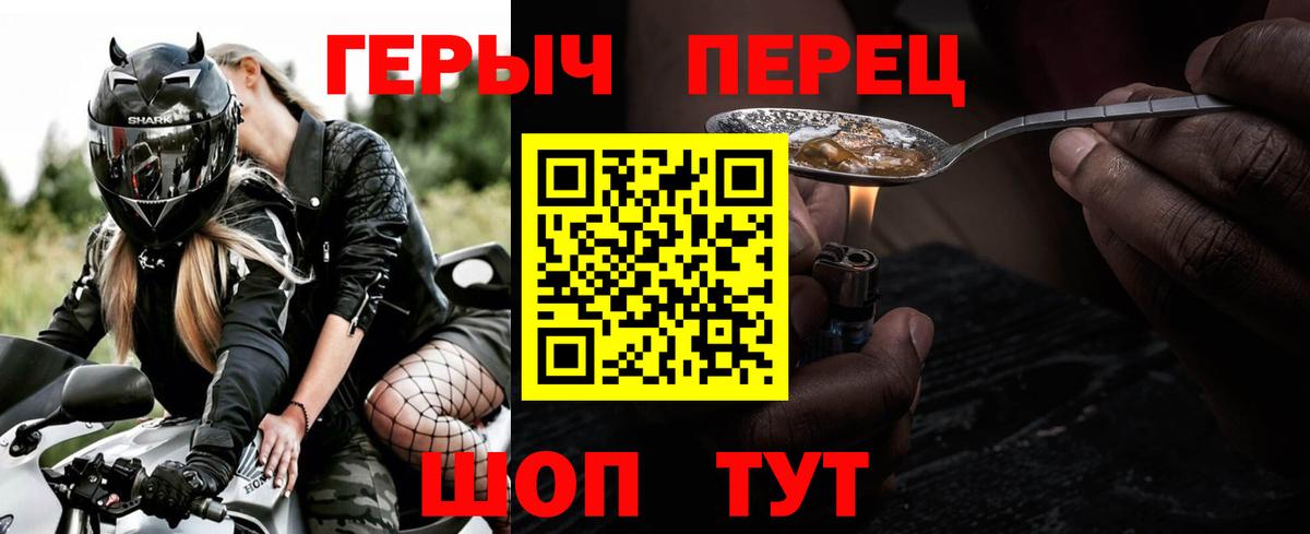 Аргун  Героин  Вход с VPN  ГЕРОИН герыч 