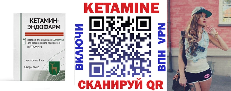 сайты даркнета как зайти  ОМГ ОМГ как войти  Аргун  КЕТАМИН ketamine 