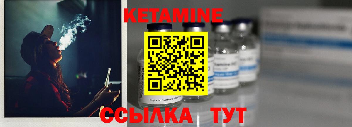 Аргун  КЕТАМИН ketamine  Вход с VPN  Кетамин ketamine 