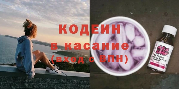 герыч Семилуки