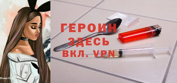 герыч Алзамай