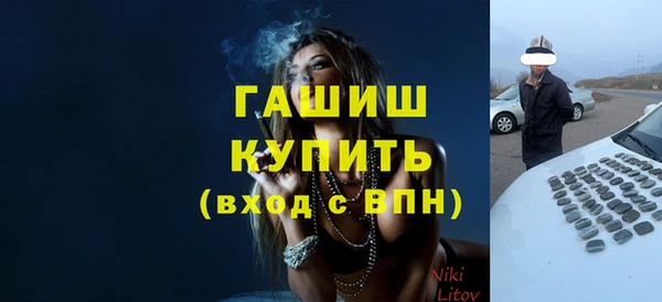 герыч Алзамай