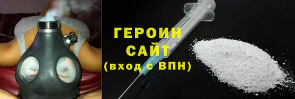 герыч Алзамай