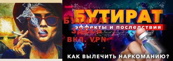 прущие грибы Семикаракорск