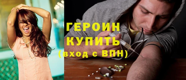 герыч Семилуки