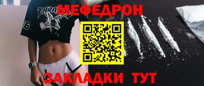 кристаллы Холмск