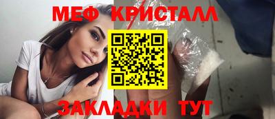 кристаллы Холмск