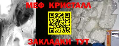 амфетамин Химки
