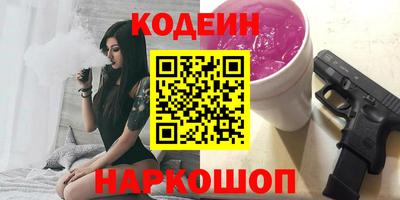 MESCALINE Хасавюрт