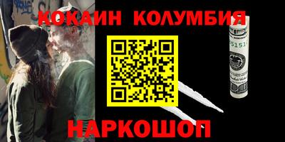 MESCALINE Хасавюрт