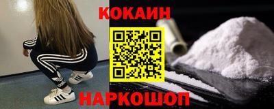 кристаллы Холмск