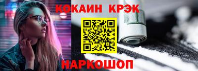 кристаллы Холмск