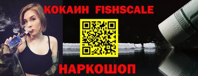 кристаллы Холмск
