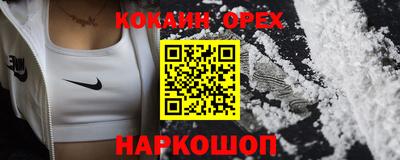 амфетамин Химки