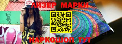 MESCALINE Хасавюрт