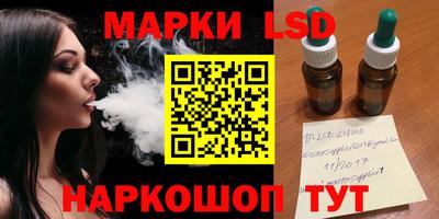 кристаллы Холмск