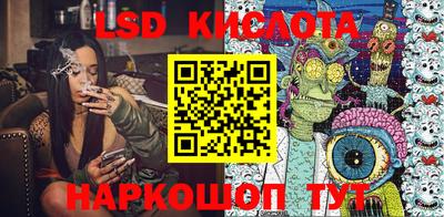 кристаллы Холмск