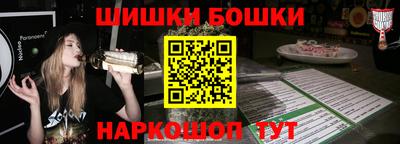 кристаллы Холмск