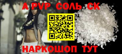 MESCALINE Хасавюрт