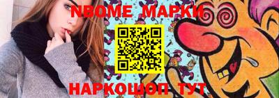 амфетамин Химки
