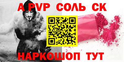 амфетамин Химки