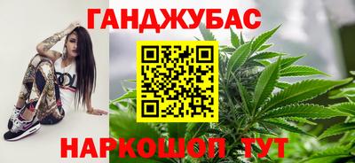 кристаллы Холмск