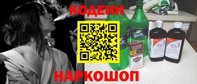 кристаллы Холмск