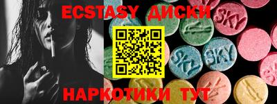 амфетамин Химки