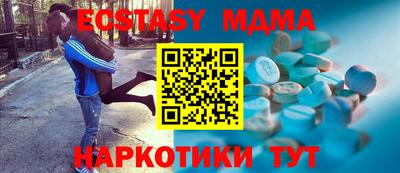 амфетамин Химки