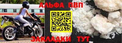 амфетамин Химки