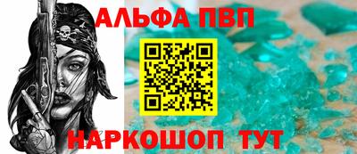 кристаллы Холмск