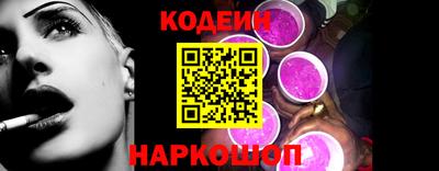 MESCALINE Хасавюрт