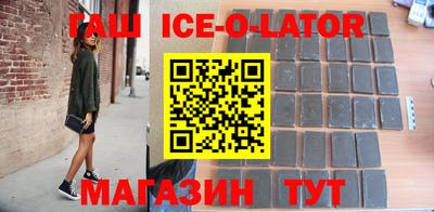 кристаллы Холмск