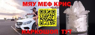 кристаллы Холмск
