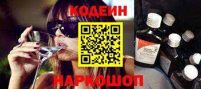 амфетамин Химки