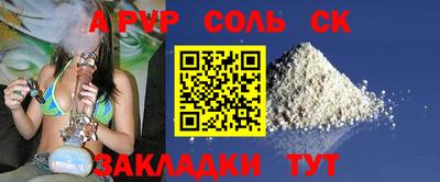 кристаллы Холмск
