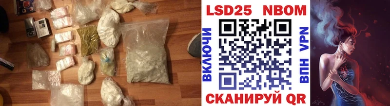 LSD-25 экстази кислота  Аргун 