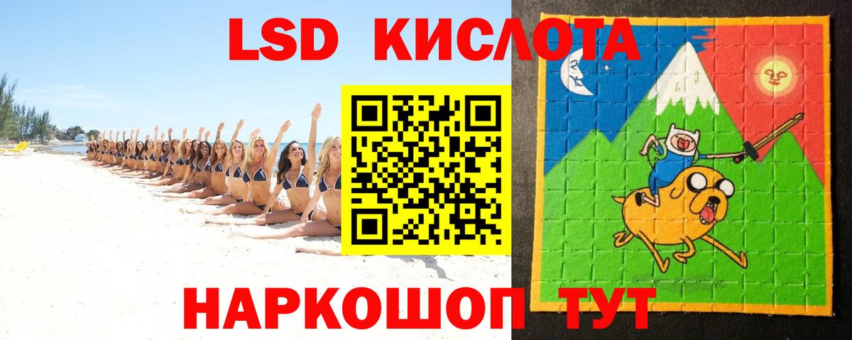 Аргун  ЛСД экстази кислота  Вход с VPN  ЛСД экстази  LSD-25 экстази кислота 