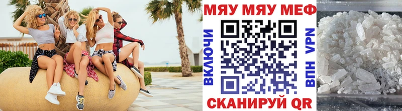 купить наркотик  Аргун  Меф mephedrone 