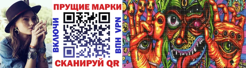 Марки 25I-NBOMe 1,5мг  Аргун 