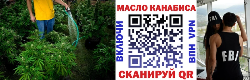 ТГК вейп  Аргун 